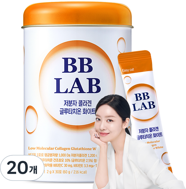 BB LAB 科研 低分子膠原蛋白穀胱甘肽美白, 60g, 20個