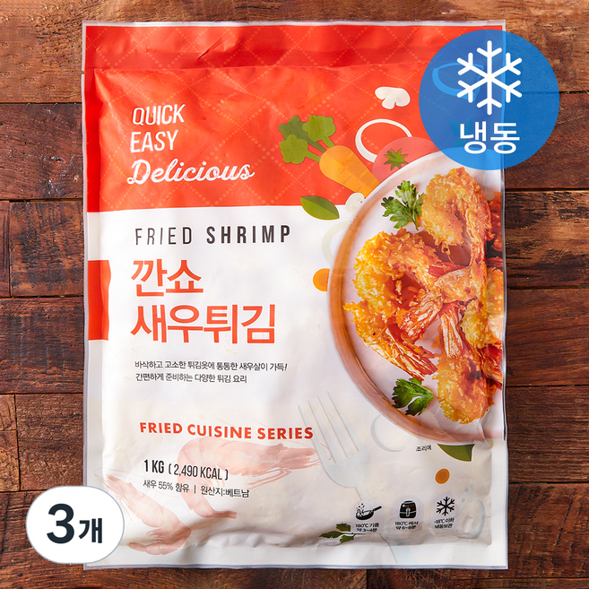 깐쇼 새우 튀김 (냉동), 1kg, 3개