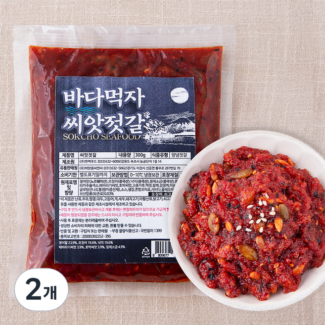 바다먹자 씨앗젓갈, 300g, 2개