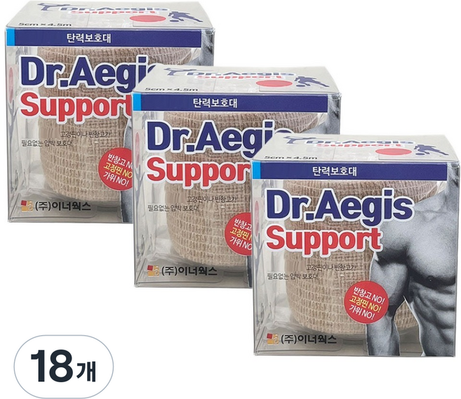 닥터이지스 탄력보호대 5cm x 4.5m, 18개, 1개입