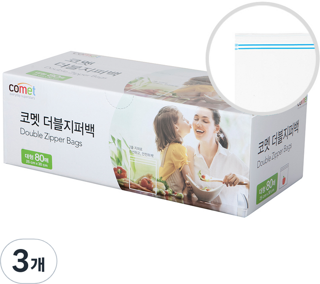 코멧 더블 지퍼백, 대(L), 80개입, 3개