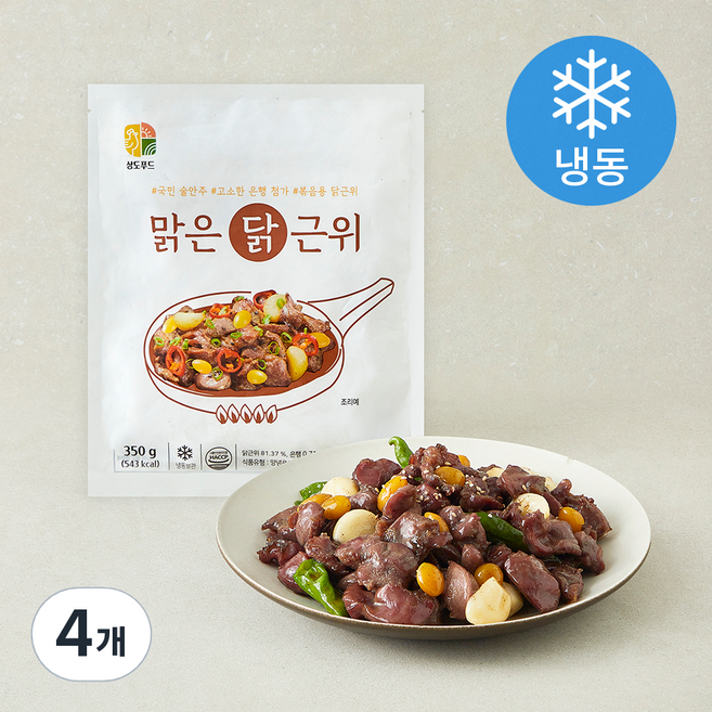 상도푸드 맑은 닭 근위 (냉동), 350g, 4개