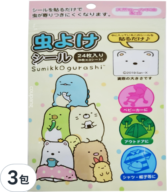 Sumikkogurashi 角落生物 精油驅蟲貼片, 24入, 3包