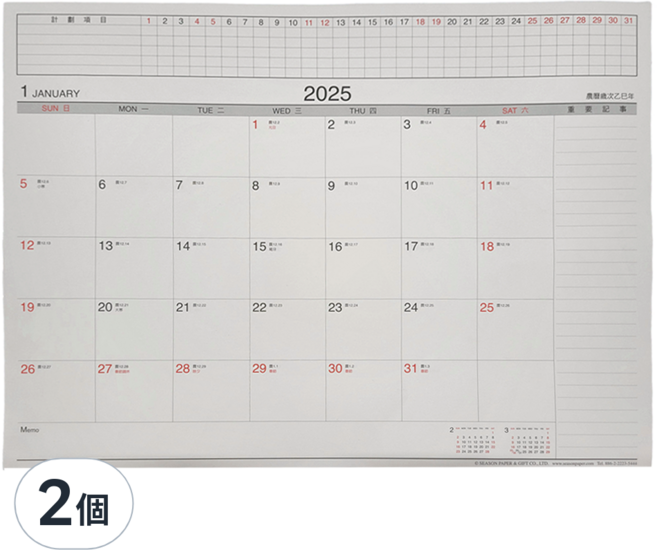 SEASON Paper&Gift 四季紙品禮品 2025年超值四開桌曆, 2個, 白色