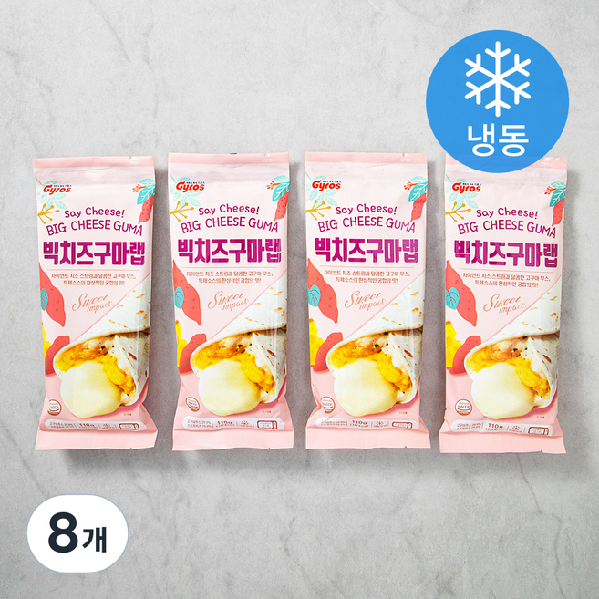 기로스 빅치즈구마랩 (냉동), 110g, 1개입, 8개