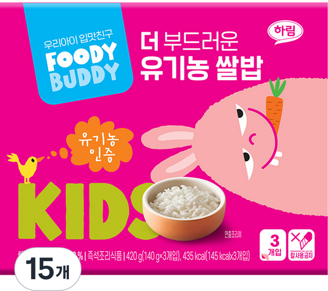 푸디버디 더 부드러운 유기농 쌀밥, 140g, 15개