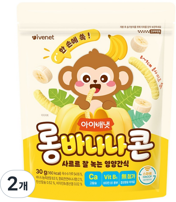 아이배냇 롱바나나콘, 2개, 30g, 바나나맛