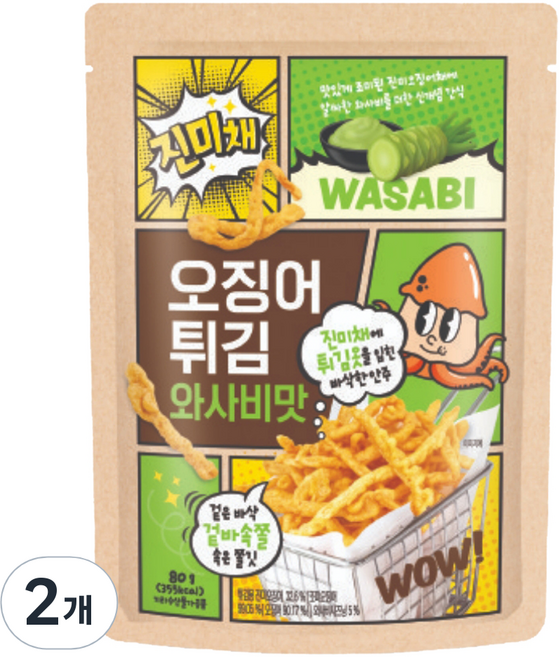오징어튀김 와사비맛, 2개, 80g