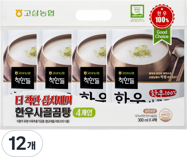 착한들 더착한 한우사골곰탕, 300ml, 12개