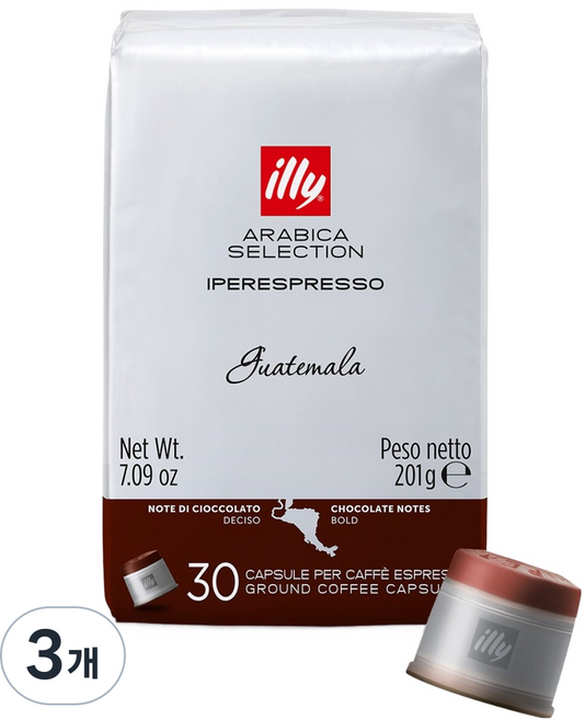 illy 意利 阿拉比卡精選 瓜地馬拉膠囊咖啡, 30入, 3個