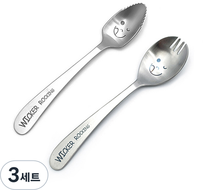 윙커 스텐 스푼 세트, 3세트, 도시락 + 키위자몽