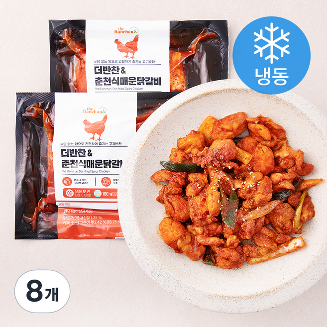 더반찬 춘천식매운닭갈비 (냉동), 180g, 8개
