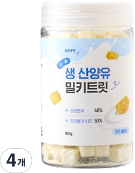 동원아르르 반려동물 산양유 밀키트릿 동결건조 간식, 혼합맛(치즈/플레인), 60g, 4개