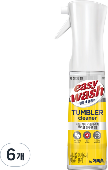 HAPPYHOME Yuhan Corporation Easy Wash 隨行杯清潔劑 檸檬香, 6個, 300ml