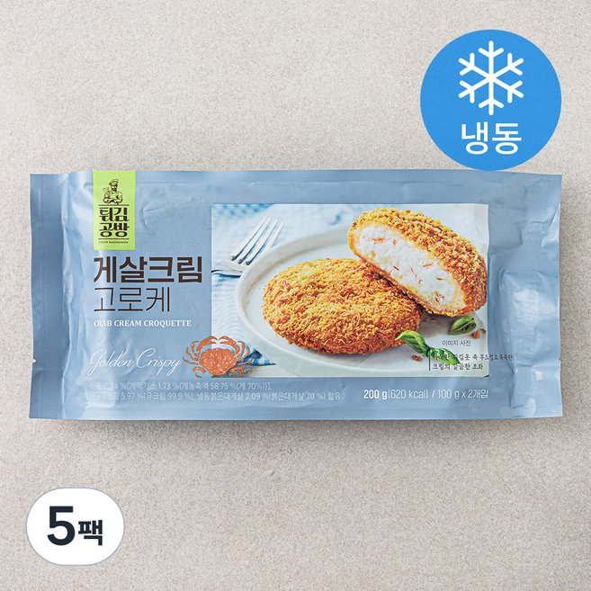 튀김공방 사옹원 게살크림 고로케 (냉동), 200g, 5팩