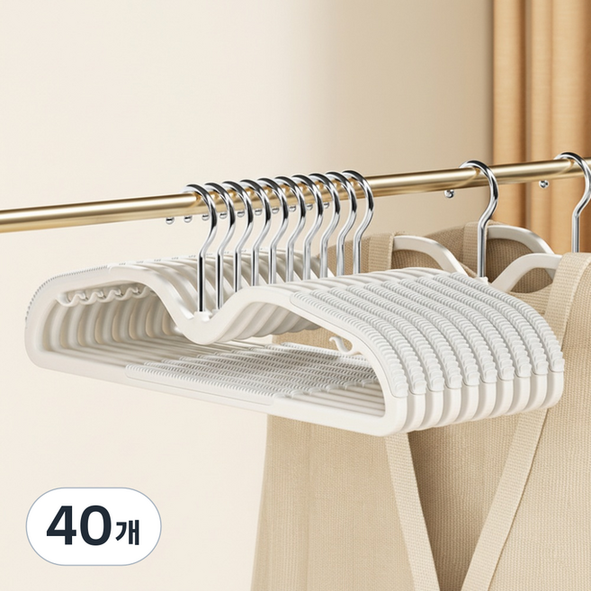 앞날창창 논슬립 어깨 뿔 방지 회전 니트 옷걸이, 크림 화이트, 40개