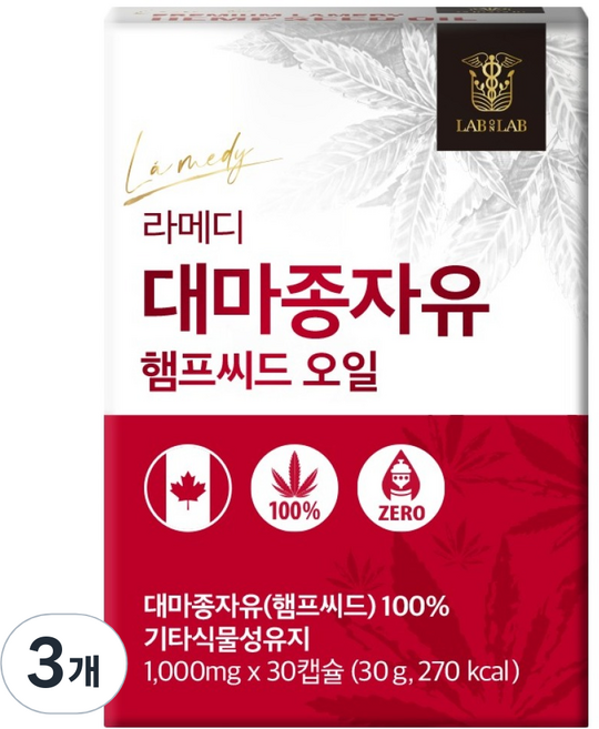 랩온랩 정품 대마종자유 햄프씨드 오일 30p, 30정, 3개
