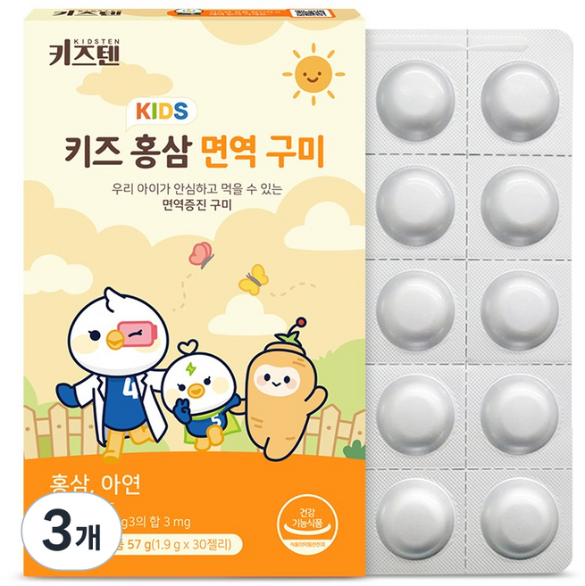 키즈텐 어린이 홍삼 성장기 6년근 홍삼 기억력 면역력 구미 블루베리맛, 3개, 30정