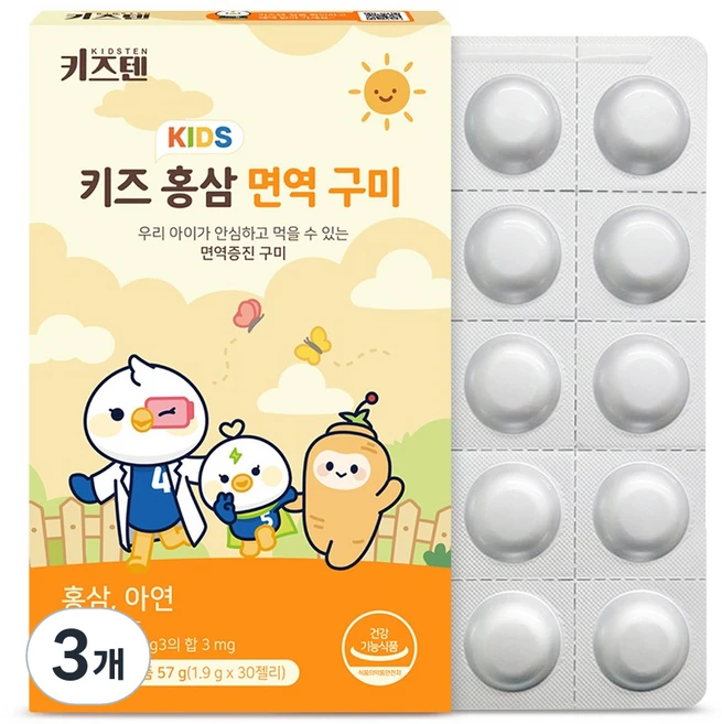 키즈텐 어린이 홍삼 성장기 6년근 홍삼 기억력 면역력 구미 블루베리맛, 3개, 30정 - 쿠팡