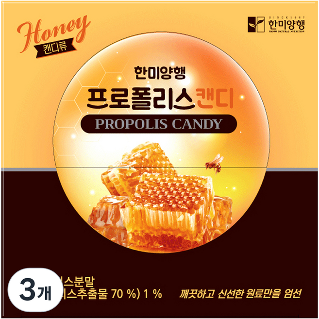 한미양행 프로폴리스 캔디 60p, 270g, 3개