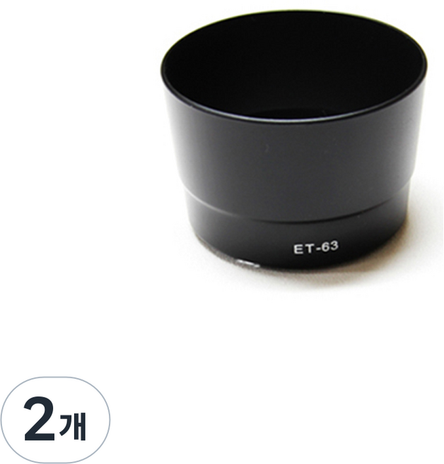에스엠제이 캐논 렌즈 호환 후드, ET-63, 2개