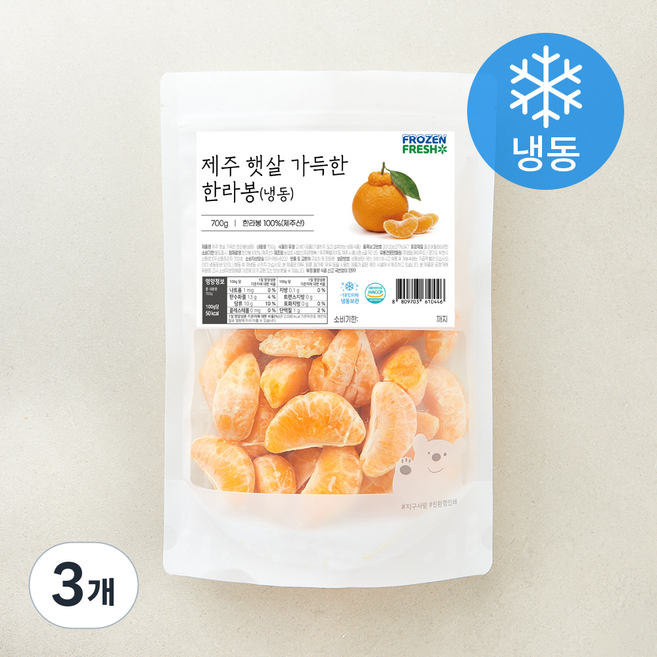 프로즌프레시 제주 햇살 가득한 한라봉 (냉동), 3개, 700g