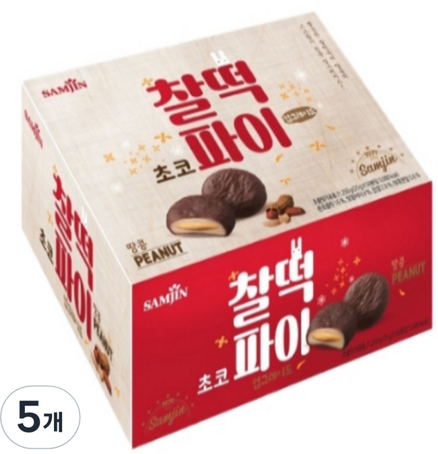 三進巧克力年糕派, 750g, 5個