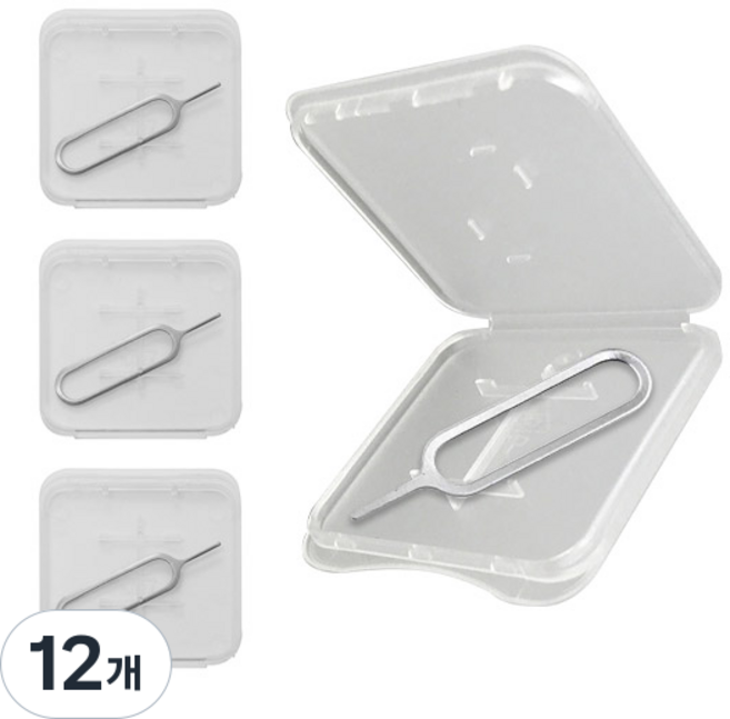 스타리움 해외여행 유심카드 보관함 세트, 12개