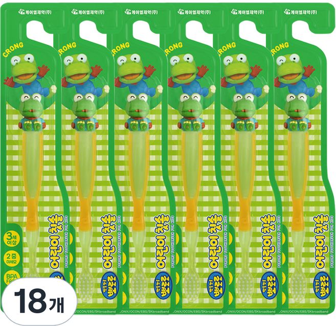 뽀로로 뽀로로와 친구들 유아 칫솔, 크롱, 1개입, 18개