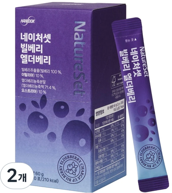 네이처셋 빌베리 엘더베리 30p, 60g, 2개 - 쿠팡