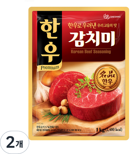 대상 한우감치미, 1kg, 2개