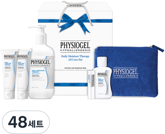 피지오겔 DMT 올케어 세트, 48세트
