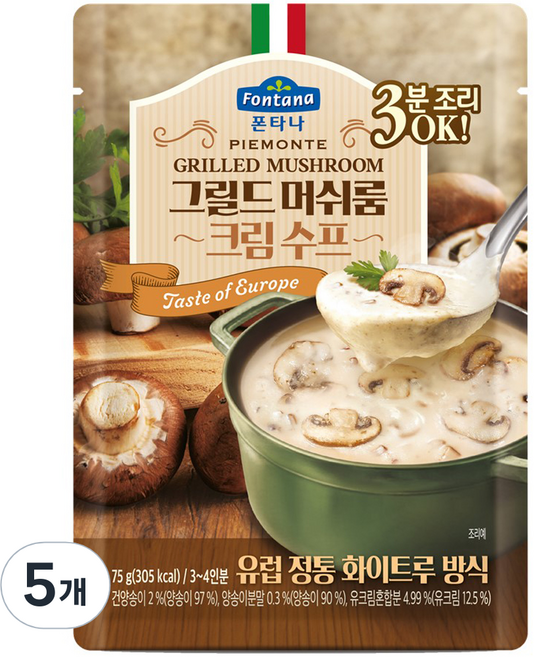 폰타나 그릴드 머쉬룸 크림 수프 파우치, 75g, 5개