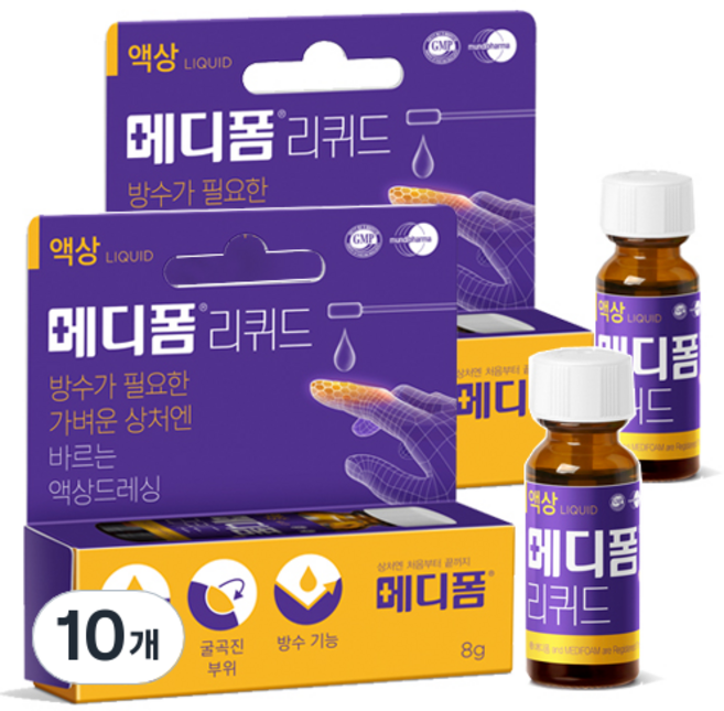 메디폼 리퀴드 액상드레싱, 1개입, 10개