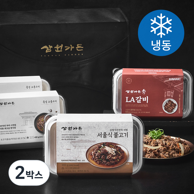 삼원가든 등심 소불고기 2p + 서울식 불고기 + 수 LA 갈비 세트 1.6kg (냉동), 2박스