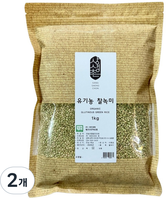 상생촌 유기농 찰녹미, 1kg, 2개