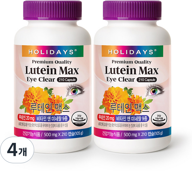 홀리데이즈 루테인 맥스, 210정, 4개