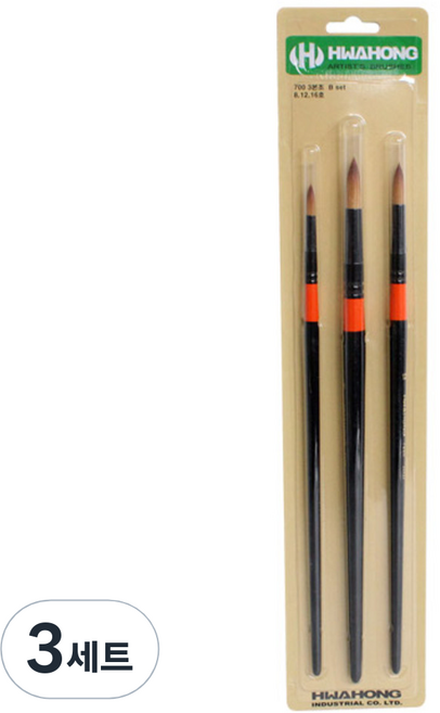 화홍 700 R 세트B 3종 수채화붓, 8호, 12호, 16호, 3세트