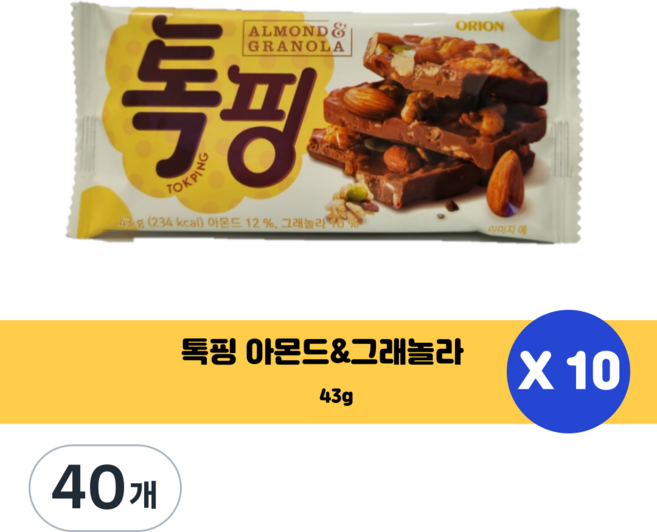오리온 톡핑 아몬드 앤 그래놀라 초콜릿, 43g, 40개