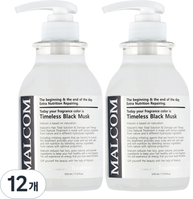 말콤 타임리스 블랙머스크 헤어트리트먼트, 520ml, 12개