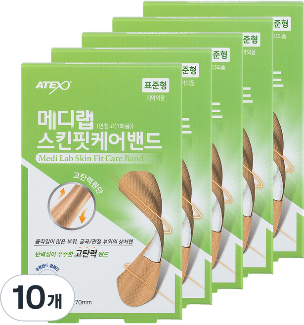 아텍스 메디랩 스킨핏케어밴드 표준형, 20개입, 10개