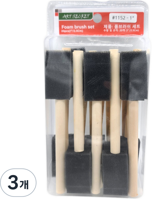 아트시크릿 다용도 폼브러쉬 1152-1 20p, 2.54 x 15 cm, 3개