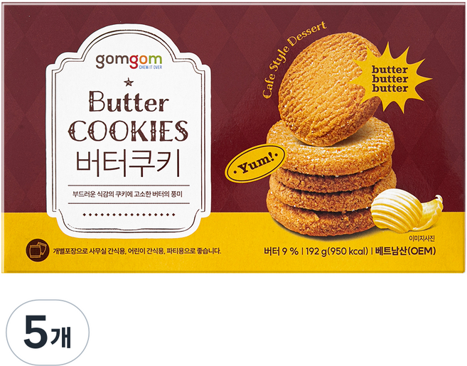 곰곰 버터쿠키, 192g, 5개