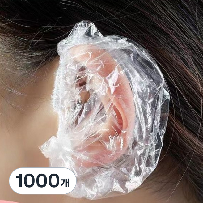 르아방 일회용 다용도 비닐이어캡, 투명, 1000개