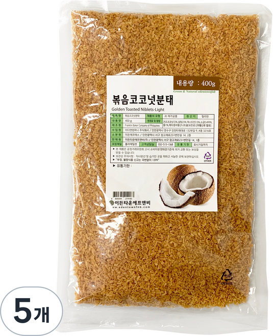 이든타운에프앤비 볶음코코넛분태, 400g, 5개