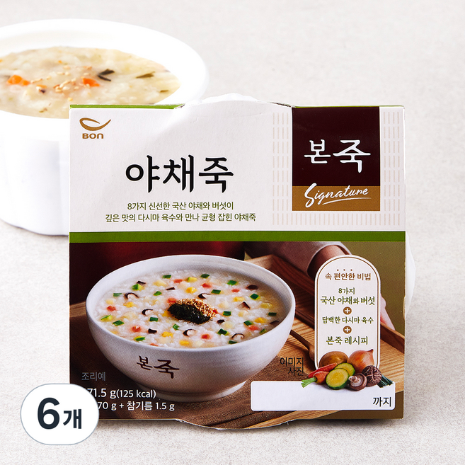 본죽 야채죽 (냉장), 271.5g, 6개