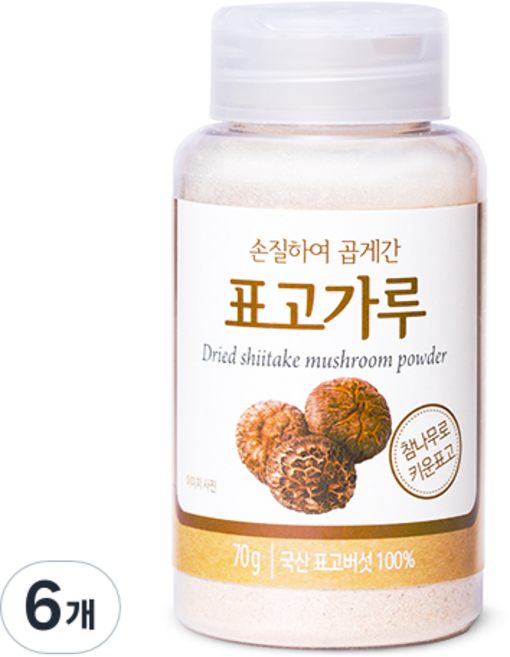석하 손질하여 곱게갈은 표고가루, 70g, 6개