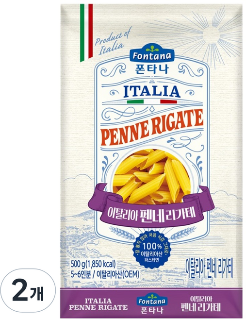 폰타나 이탈리아 펜네 리가테, 500g, 2개