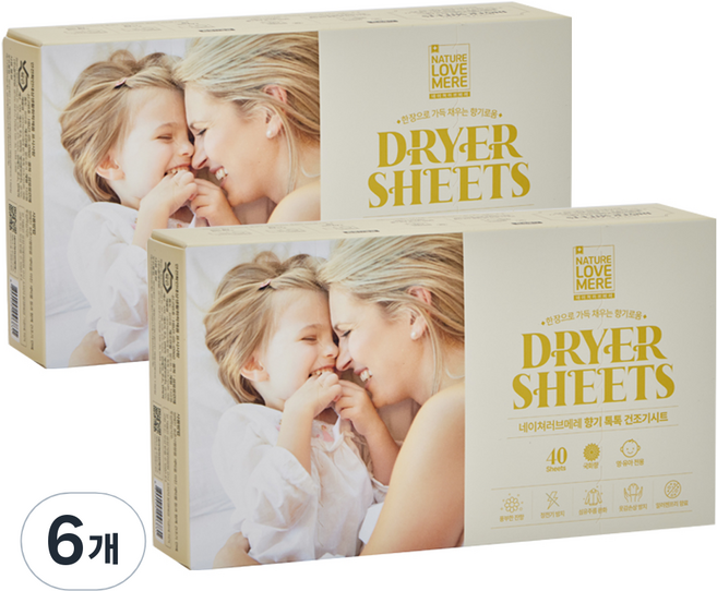 네이쳐러브메레 유아용 향기 톡톡 건조기시트 국화향 본품 40p, 2g, 6개