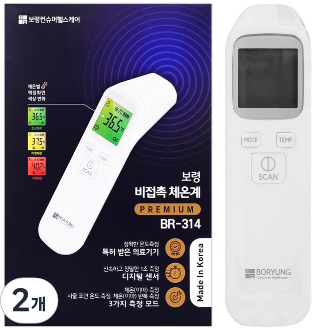 보령 비접촉 체온계 BR-314, 2개